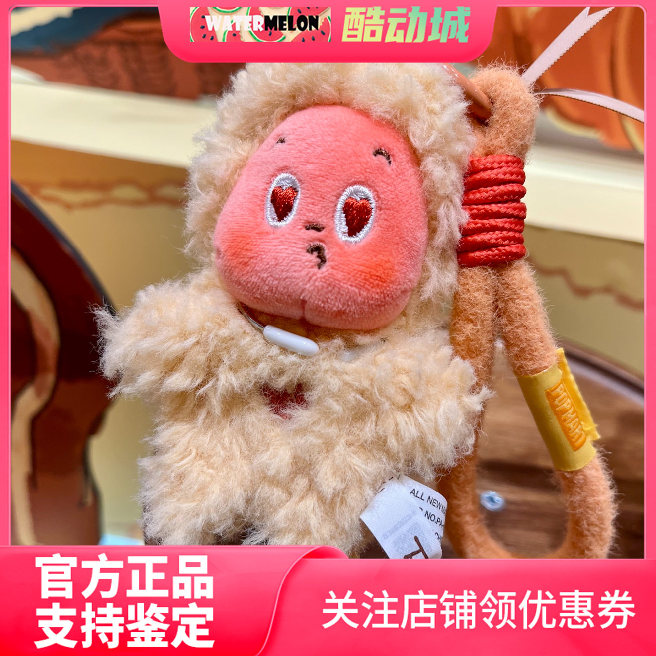 泡泡玛特 POP MART 星星人美味时刻系列 现烤小饼干毛绒挂件盲盒,淘宝优惠券,粉丝福利购,淘宝优惠卷