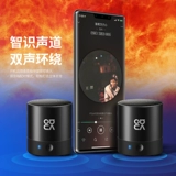 Huawei Bluetooth -динамик mini большой объем стерео Mate30 20 10 9 P30 P20 Мобильный телефон Универсальное применение Apple 11 XR XS Беспроводные портативные басы пользователей снаружи