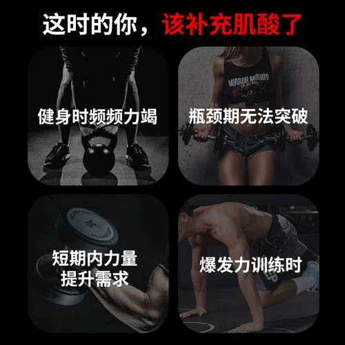 Hydel -Zinc и магниевое питание для питания тоника одна вода для мышечной кислоты.