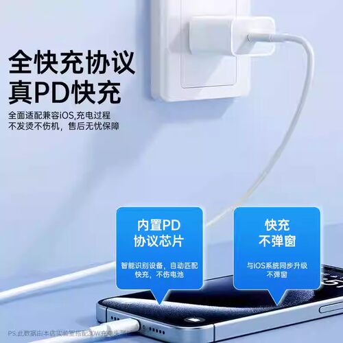 【酷派】适用iPhone14苹果13/12pro/11/8plusmax数据线手机充电线器PD20W快充闪充加长正品单头平板冲电2米 - 图1