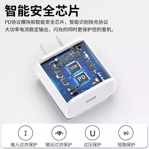 【酷派】适用iPhone14苹果13/12pro/11/8plusmax数据线手机充电线器PD20W快充闪充加长正品单头平板冲电2米 - 图2