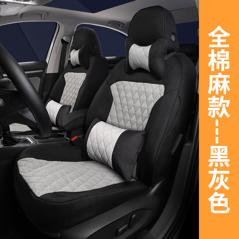 广汽传祺影豹专用汽车座套四季通用全包围坐垫亚麻透气定制座椅套