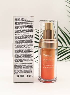 Murad慕拉得悦活御颜维C精华30ml