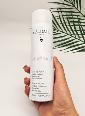 欧缇丽保湿舒缓喷雾200ml