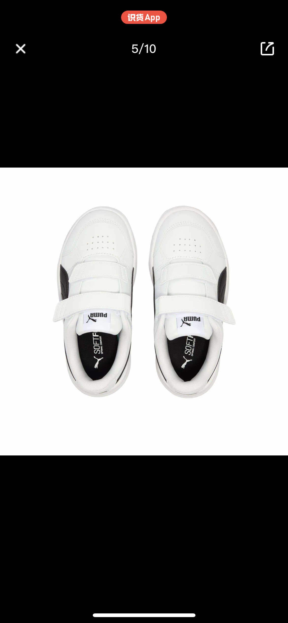 PUMA彪马 Evolve 舒适轻便防滑耐磨透气儿童低帮板鞋 黑389145-01,淘宝优惠券,粉丝福利购,淘宝优惠卷