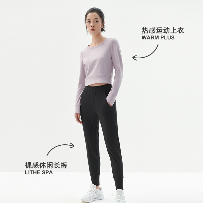 SKYHAND 瑜伽服女春秋运动上衣健身服高级感短款打底长袖速干罩衫