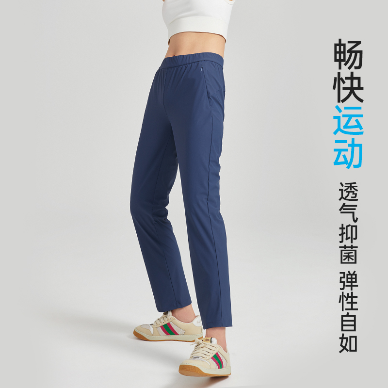SKYHAND直筒运动休闲裤女抑菌凉感裤子跑步综训轻薄透气女款长裤