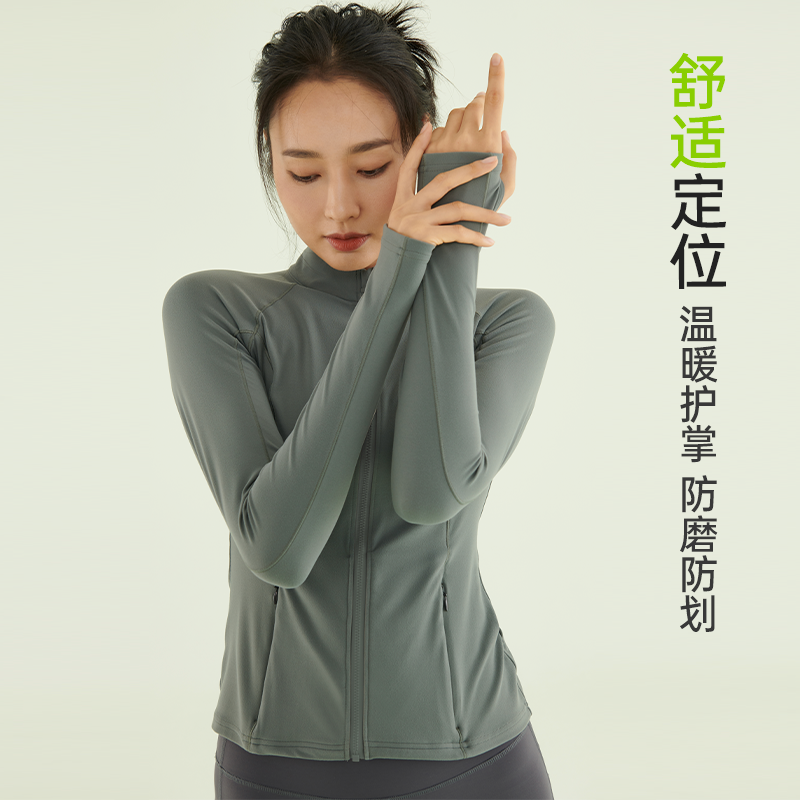 SKYHAND瑜伽服女春秋长袖拉链速干健身运动上衣骑行服显瘦户外