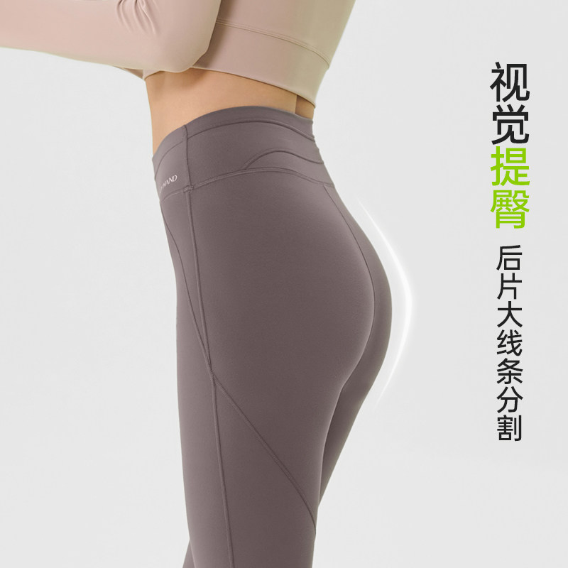 SKYHAND瑜伽裤女高腰提臀显瘦健身跑步紧身裤普拉提训练运动长裤,淘宝优惠券,粉丝福利购,淘宝优惠卷