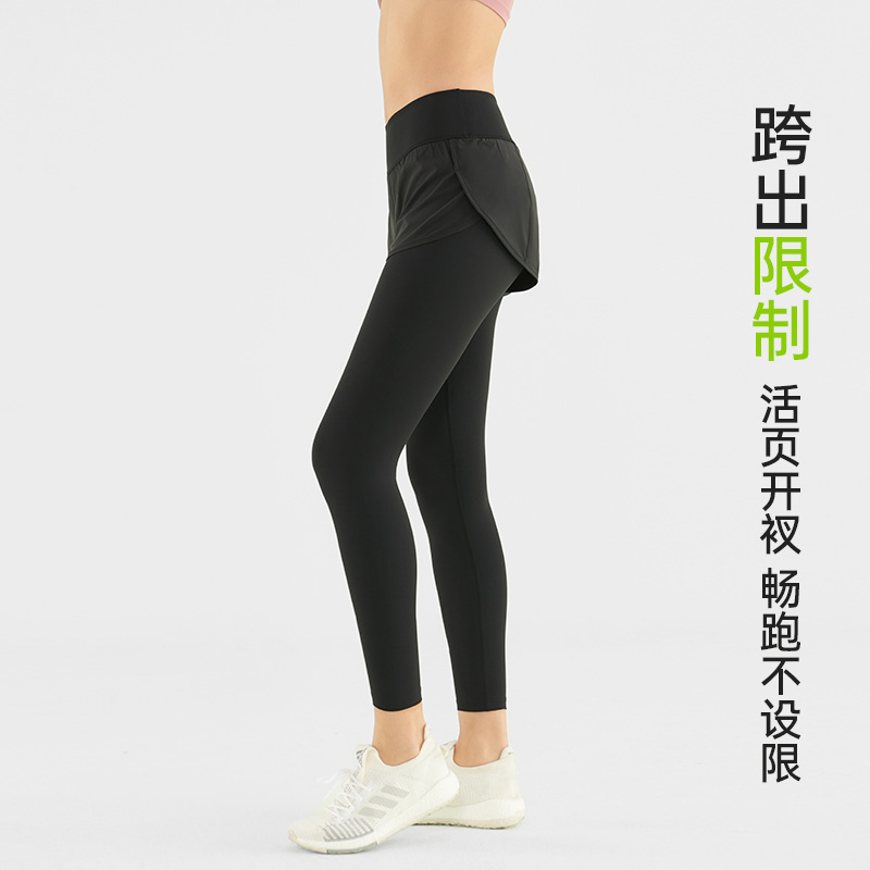 SKYHAND 假两件瑜伽裤女高腰修身提臀速干大码跑步运动健身裤春秋