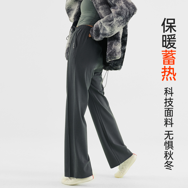 SKYHAND休闲裤女春秋阔腿裤商场同款磨毛保暖宽松高腰运动长裤