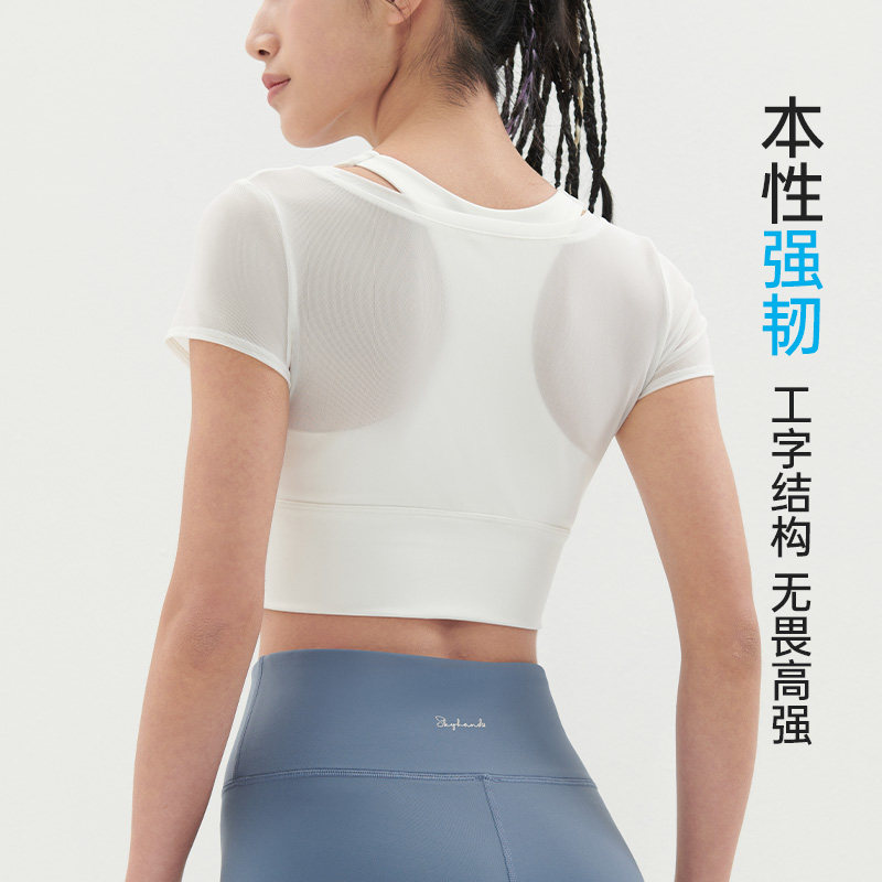 SKYHAND运动内衣女防震一体健身训练冷感防晒瑜伽背心跑步新款 SKYHAND运动内衣女防震一体健身训练冷感防晒瑜伽背心跑步新款