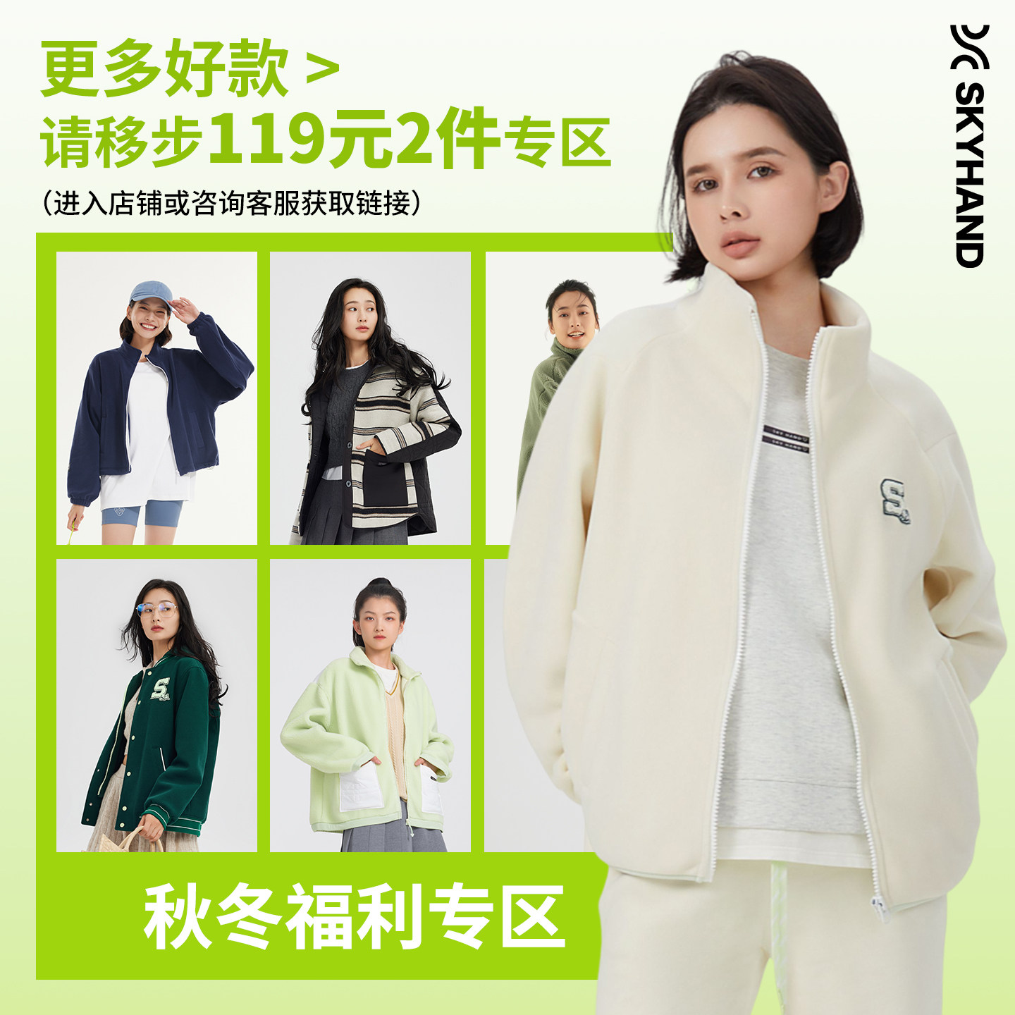 【99元任选2件】秋冬卫衣运动长裤加绒加厚保暖摇粒绒跑步卫裤,淘宝优惠券,粉丝福利购,淘宝优惠卷