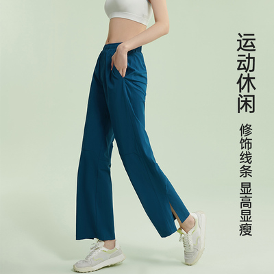 SKYHAND休闲裤运动裤女夏健身防泼水跑步防晒裤直筒宽松显瘦遮肉