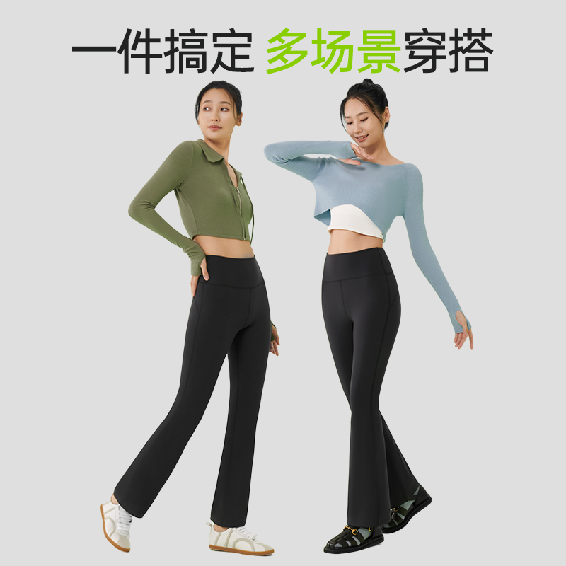 SKYHAND微喇瑜伽裤女黑色高腰显瘦运动裤跑步健身卫裤喇叭裤