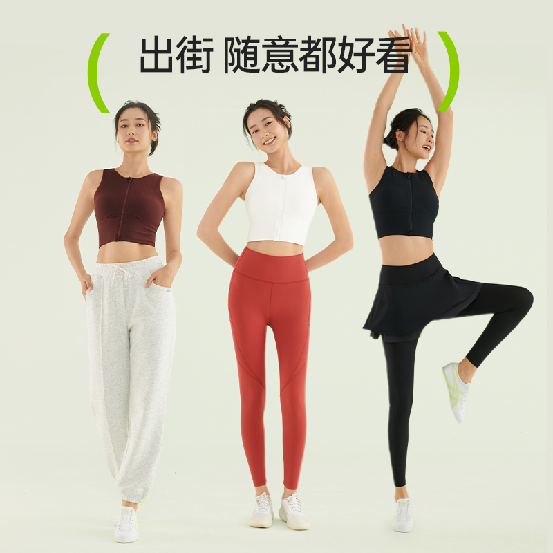 SKYHAND跑步速干背心女健身瑜伽前拉链运动内衣马拉松运动文胸