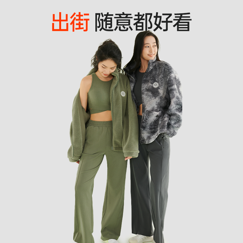 SKYHAND休闲裤女春秋阔腿裤商场同款磨毛保暖宽松高腰运动长裤
