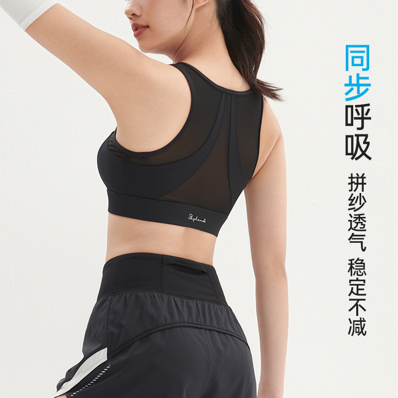 SKYHAND前拉链运动内衣女防震跑步专业中高强度训练健身瑜伽美背