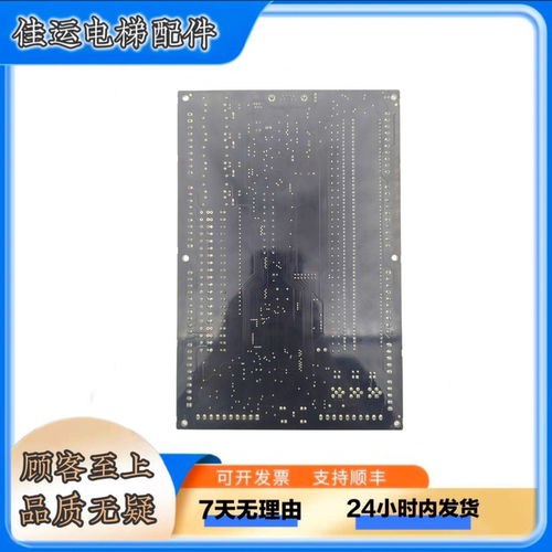 康力电梯主板KLB-MCU SN:753_02原装正品电梯配件康力主板 - 图3