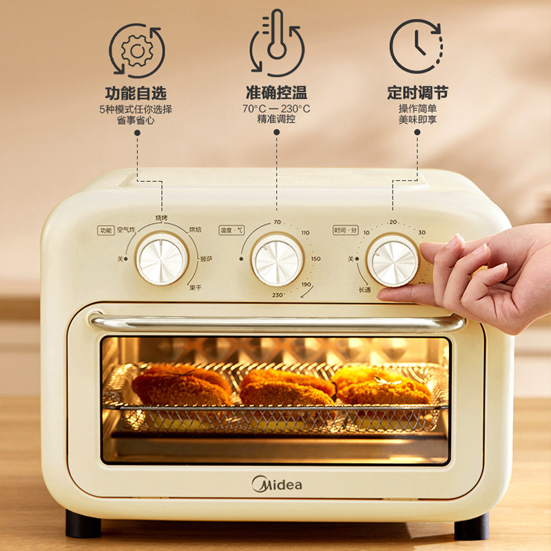 美的小型家用2022新款烘焙空气炸锅 美的微波电器电烤箱