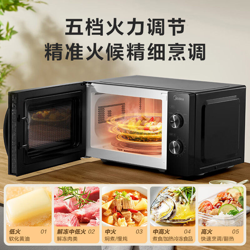 �����������ļ���΢��¯С������20L�๦�ܻ�еʽת�̹ٷ���Ʒ ��ɫ 277.52Ԫ(����ȯ)