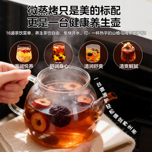 政府补贴美的变频微波炉家用光波炉微蒸烤箱一体机26年新品C232