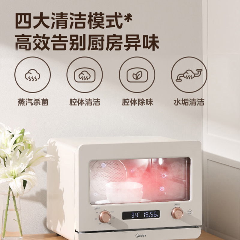 美的蒸烤箱一体机多功能家用电蒸箱电烤箱空气炸台式智能烤箱S10-图3