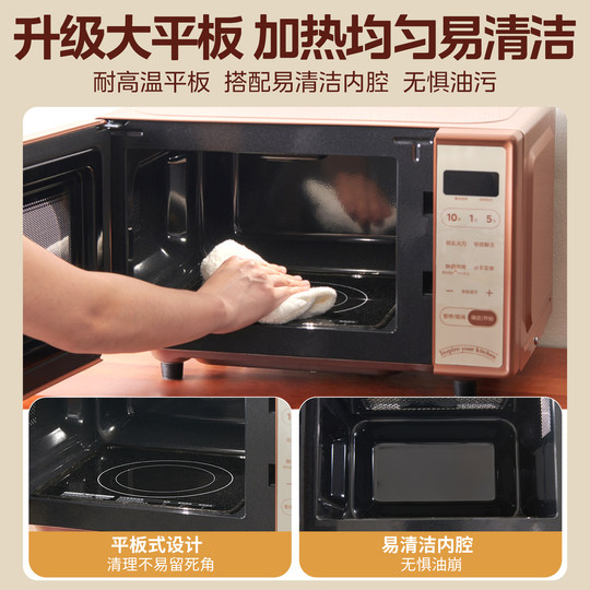 美的小滋味复古微波炉家用蒸烤箱变频微蒸烤一体机官方正品C1G2