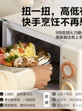 美的家用小滋味奶油风微波炉小型复古旗舰店正品云朵系列M2H1