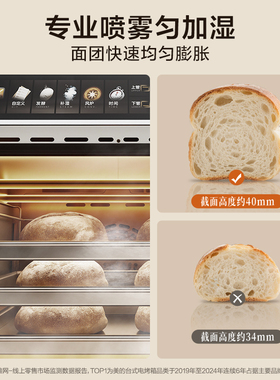 上下管独立控温自带水雾补湿