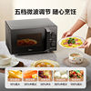 Government subsidy Midea microwave oven household 20L flat knob small mechanical durable multi-function all-in-one M2A
