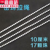 Curtain pull rope roller shutter accessories pull bead decoration lifting soft yarn veneers bracelet close bead pendant with buckle accessories