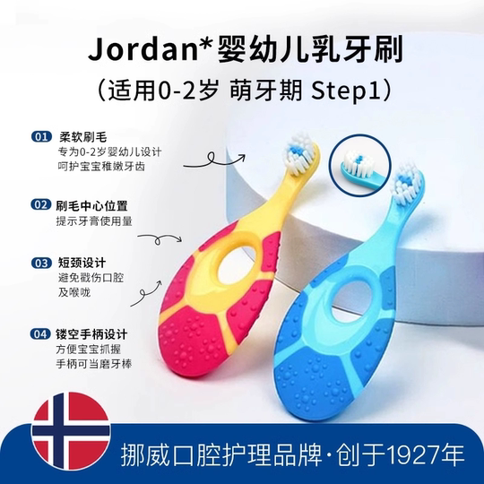 Cepillo de dientes de cerdas suaves para niños noruego Jordan 0-12 años pack de 6