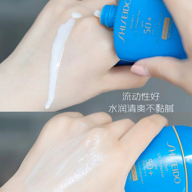 自用Shiseido资生堂新艳阳水动力防晒乳50mlSPF50+蓝胖子清爽防晒 - 图1