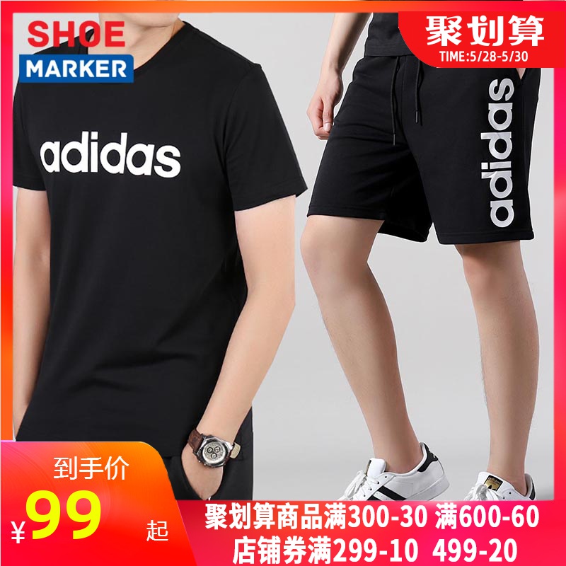 Adidas Sports Set Men's 2020 Summer New Sportswear Crew Neck Short Sleeve Running Shorts