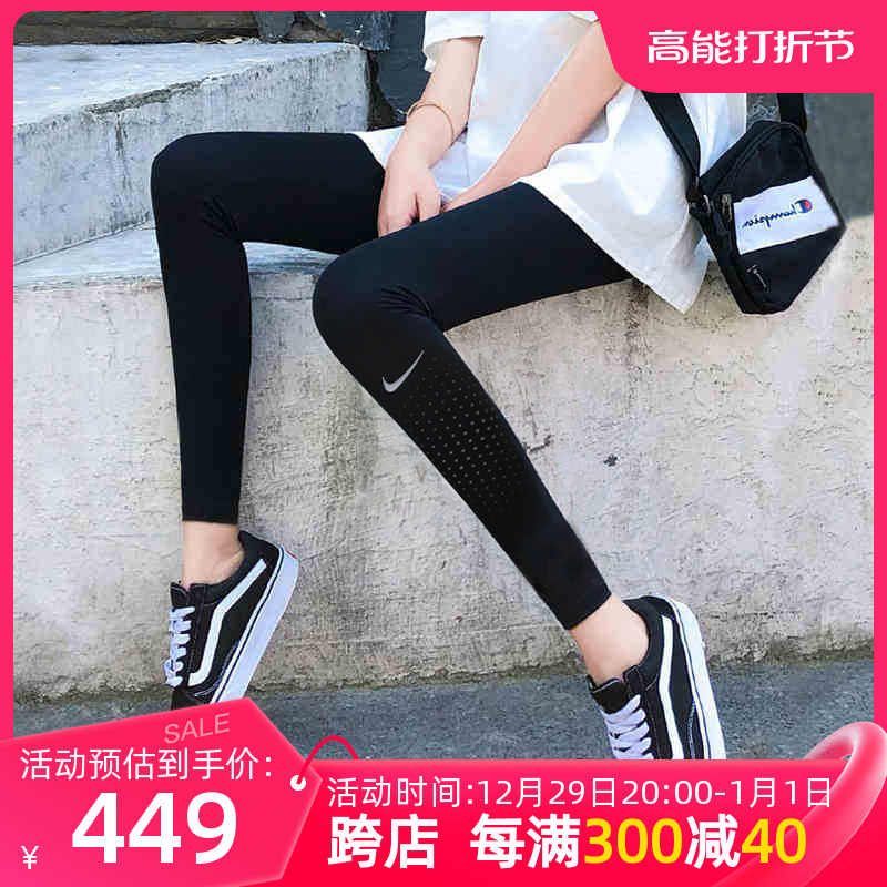 nike打底紧身女- Top 50件nike打底紧身女- 2023年12月更新- Taobao