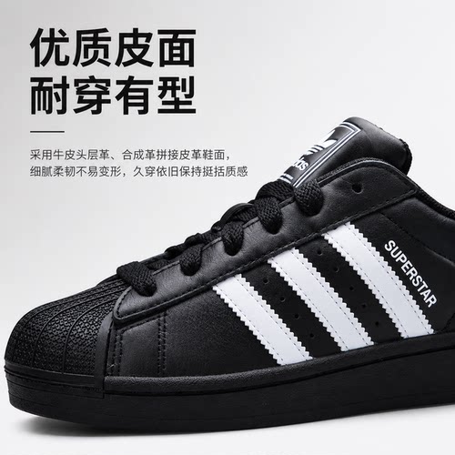阿迪达斯女鞋板鞋官方正品三叶草贝壳头2026新款休闲鞋复古运动鞋 - 图2