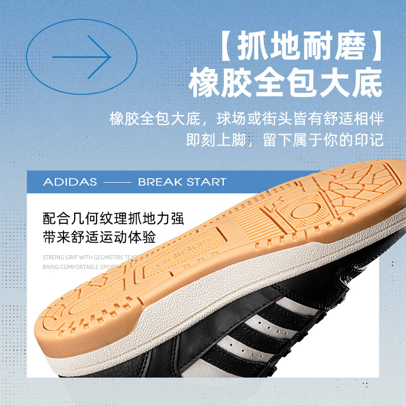 阿迪达斯官方旗舰低帮板鞋男鞋新款黑白休闲鞋子正品男士运动鞋男