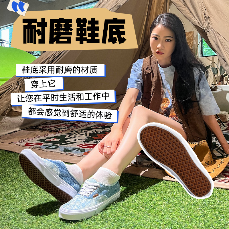 Vans范斯官方Authentic男女低帮板鞋复古高街牛仔蓝帆布鞋运动鞋 - 图1