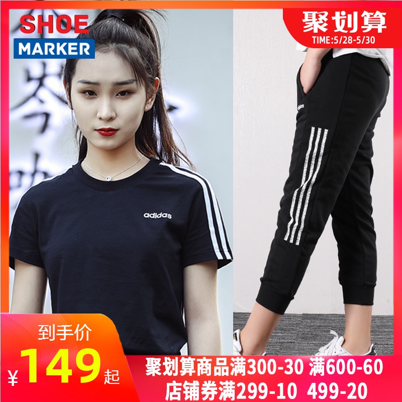 Adidas Sports Set Women's 2020 Summer New T-shirt Half Sleeve Cotton Short Sleeve Fitness Suit Capris