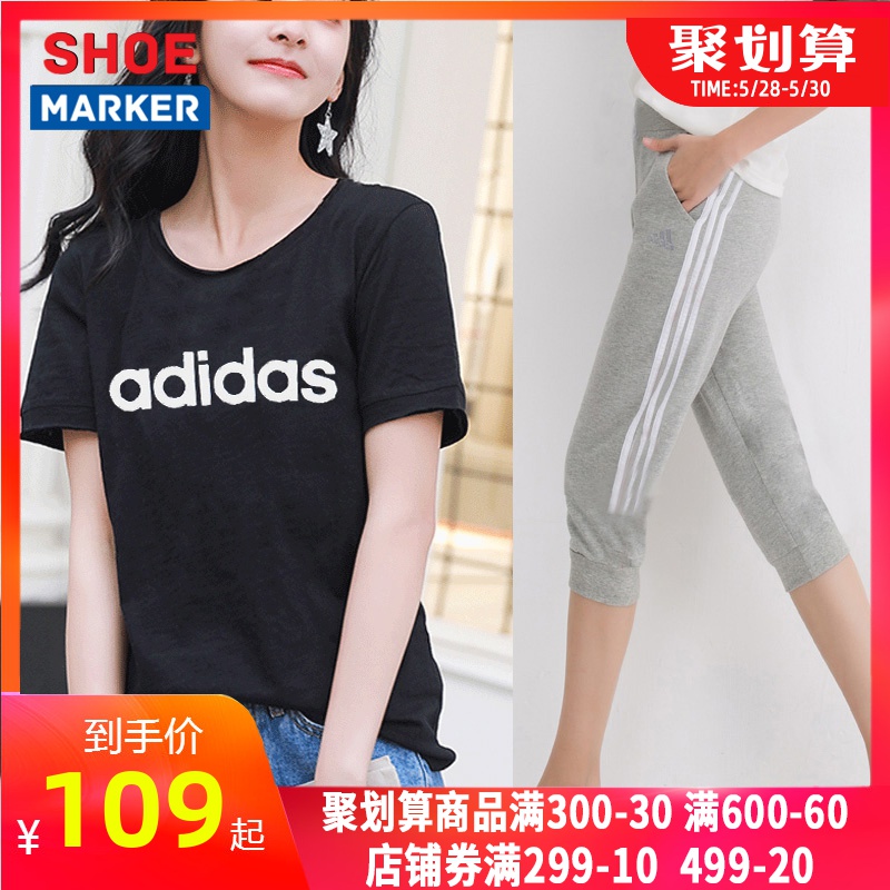 Adidas Sportswear Set Women's 2020 Summer New Short Sleeve T-shirt Capris Casual Women's Wear