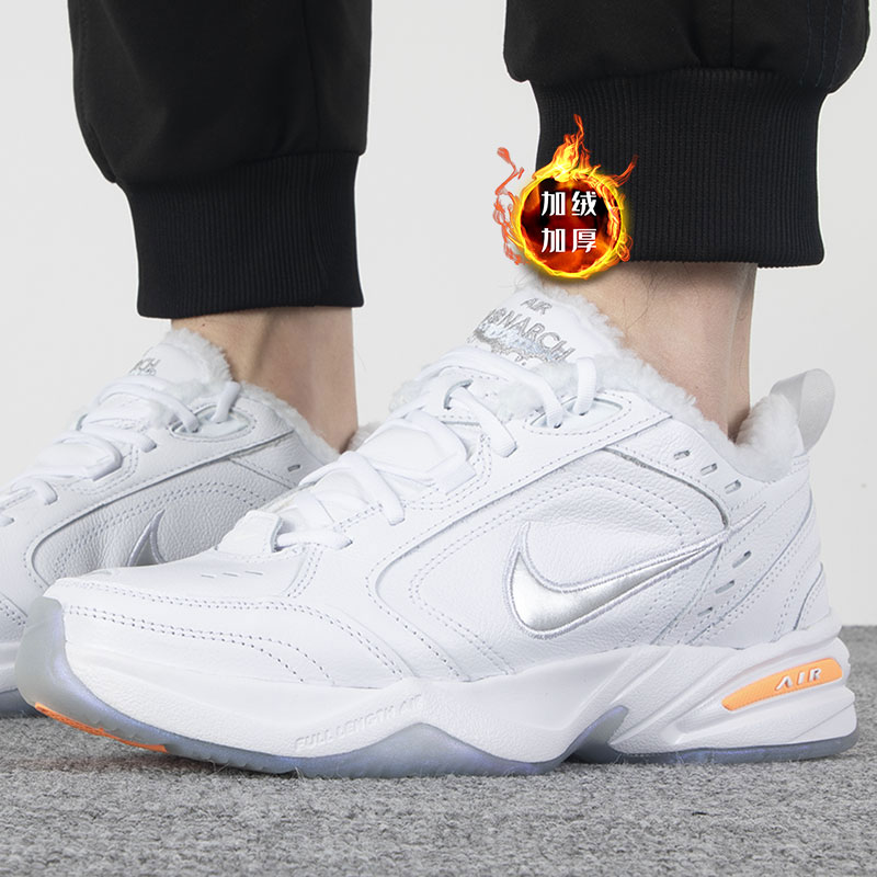 NIKE耐克正品男鞋冬季加绒保暖休闲运动鞋AIR MONARCH IV老爹鞋潮