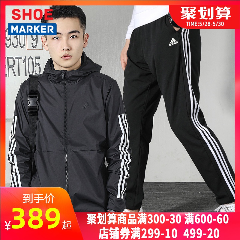 Adidas Set Men's Spring New Sportswear Woven Jacket Coat Black Pants Casual Pants