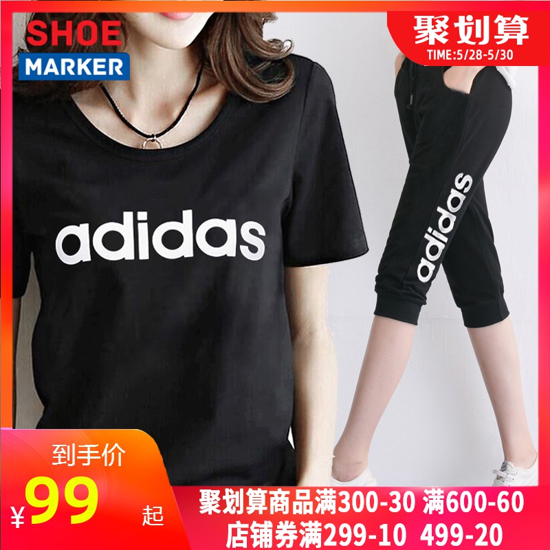 Adidas Sports Set Women's 2020 Summer New Running Fitness Suit Short Sleeve T-shirt Casual Capris