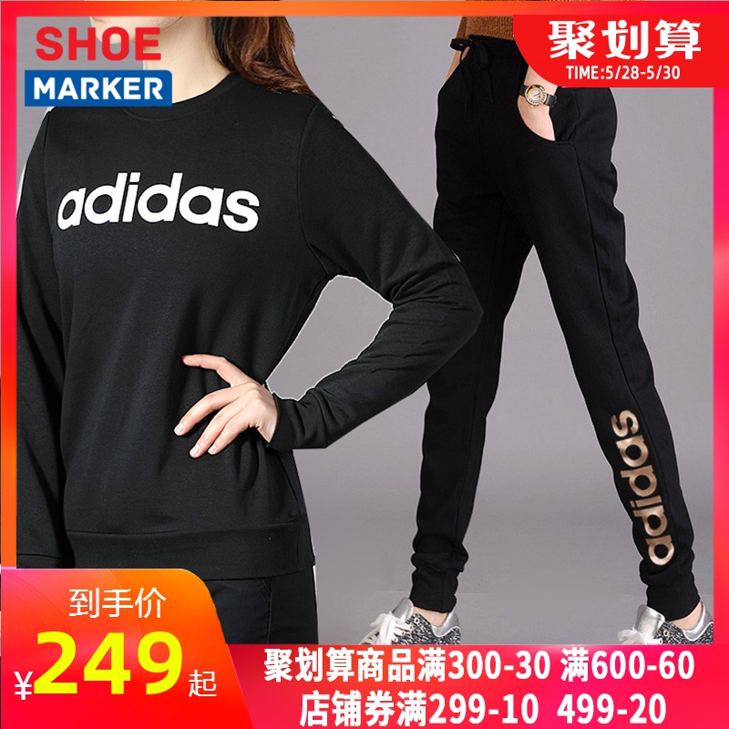 Adidas Official Website Women's Set 2020 New Sportswear Round Neck Sweater Pullover Casual Pants DP2363