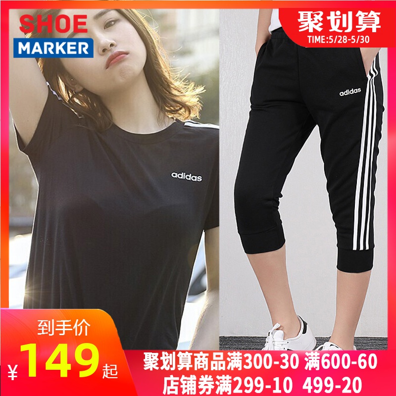 Adidas Sportswear Set Women's 2020 Summer New Breathable Quick Drying T-shirt Short Sleeve Shorts Capris