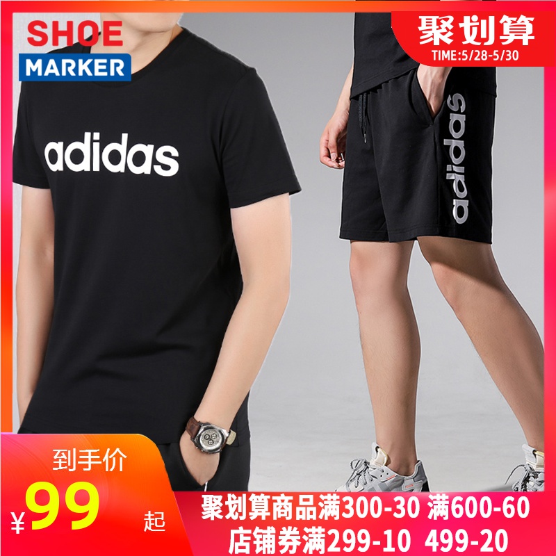 Adidas Official Website Sports Set Men's 2020 Summer New Sportswear Round Neck Short Sleeve Running Training Shorts