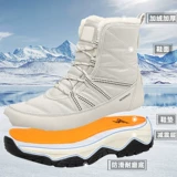 Утепленные сапоги, нескользящая зимняя альпинистская обувь для влюбленных, коллекция 2023