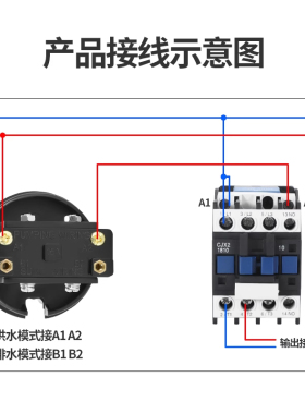 双锤液位控制器浮球水位开关