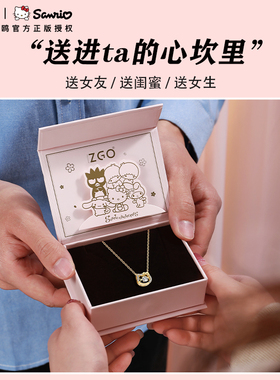 HelloKitty正版 凯蒂猫项链女款儿童配饰纯银轻奢情人节生日礼物